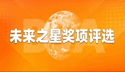 邢台市投票活动1